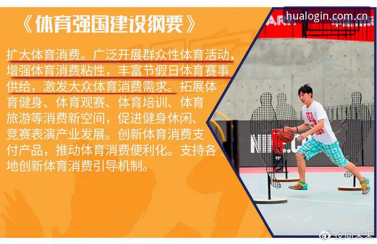 华体育官网登录 vs 传统体育平台：老用户亲测的五大核心差异
